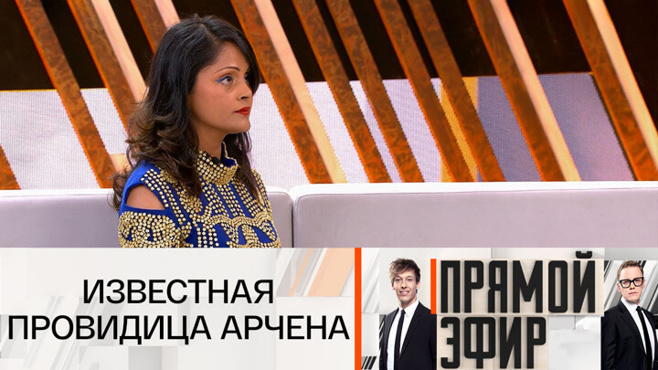 прямой эфир 12 09 2025
